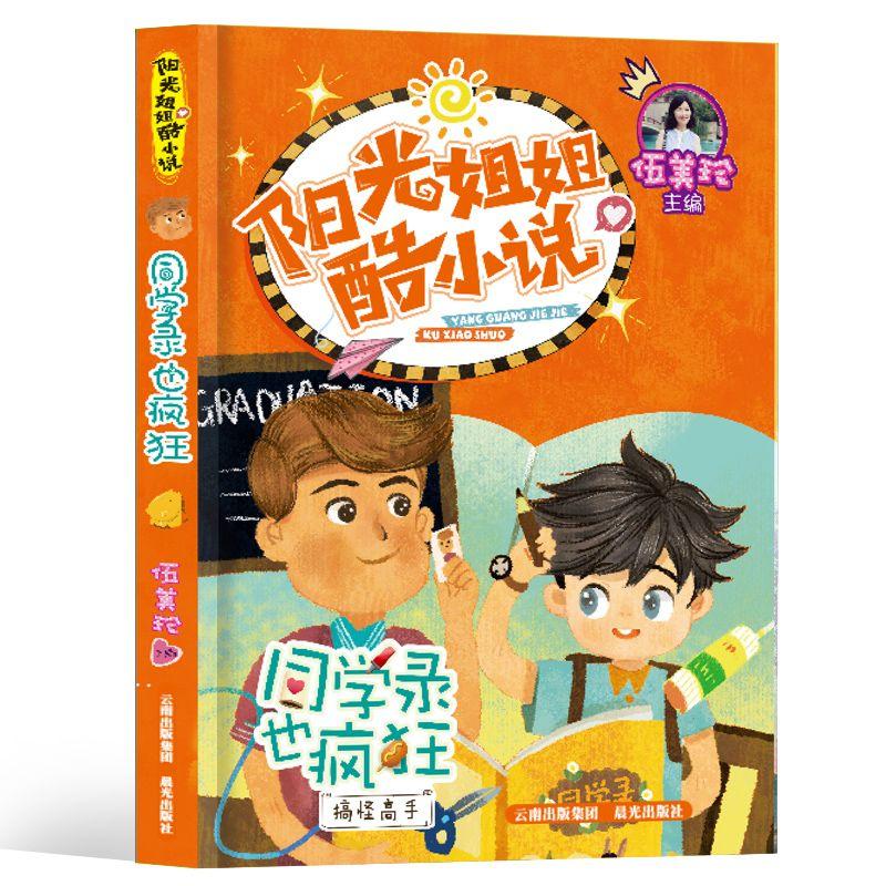 蓝狐视频