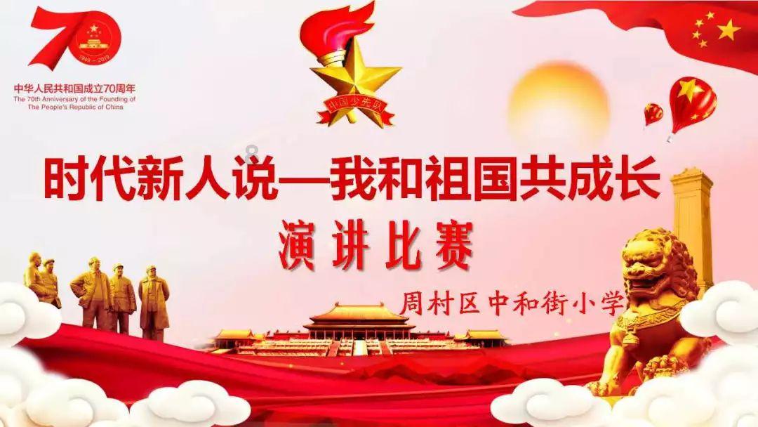 春雨直播app