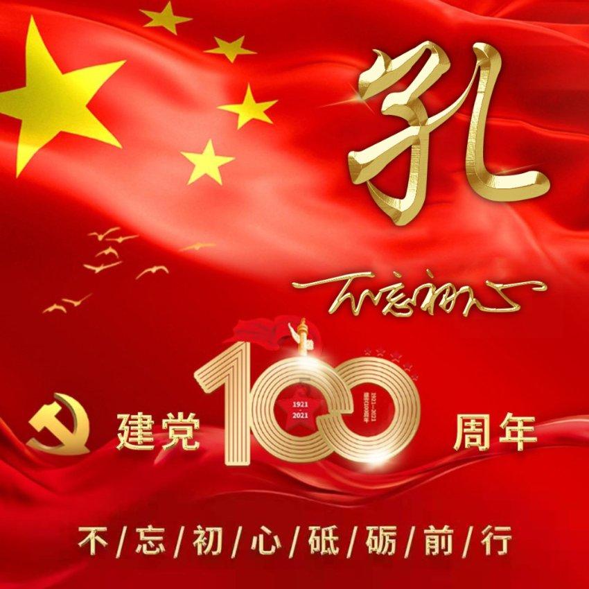 沪江开心词场
