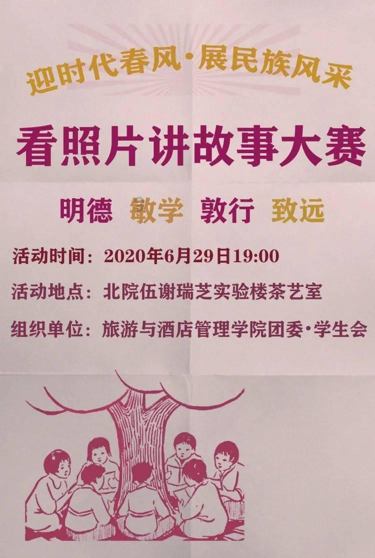 万词王