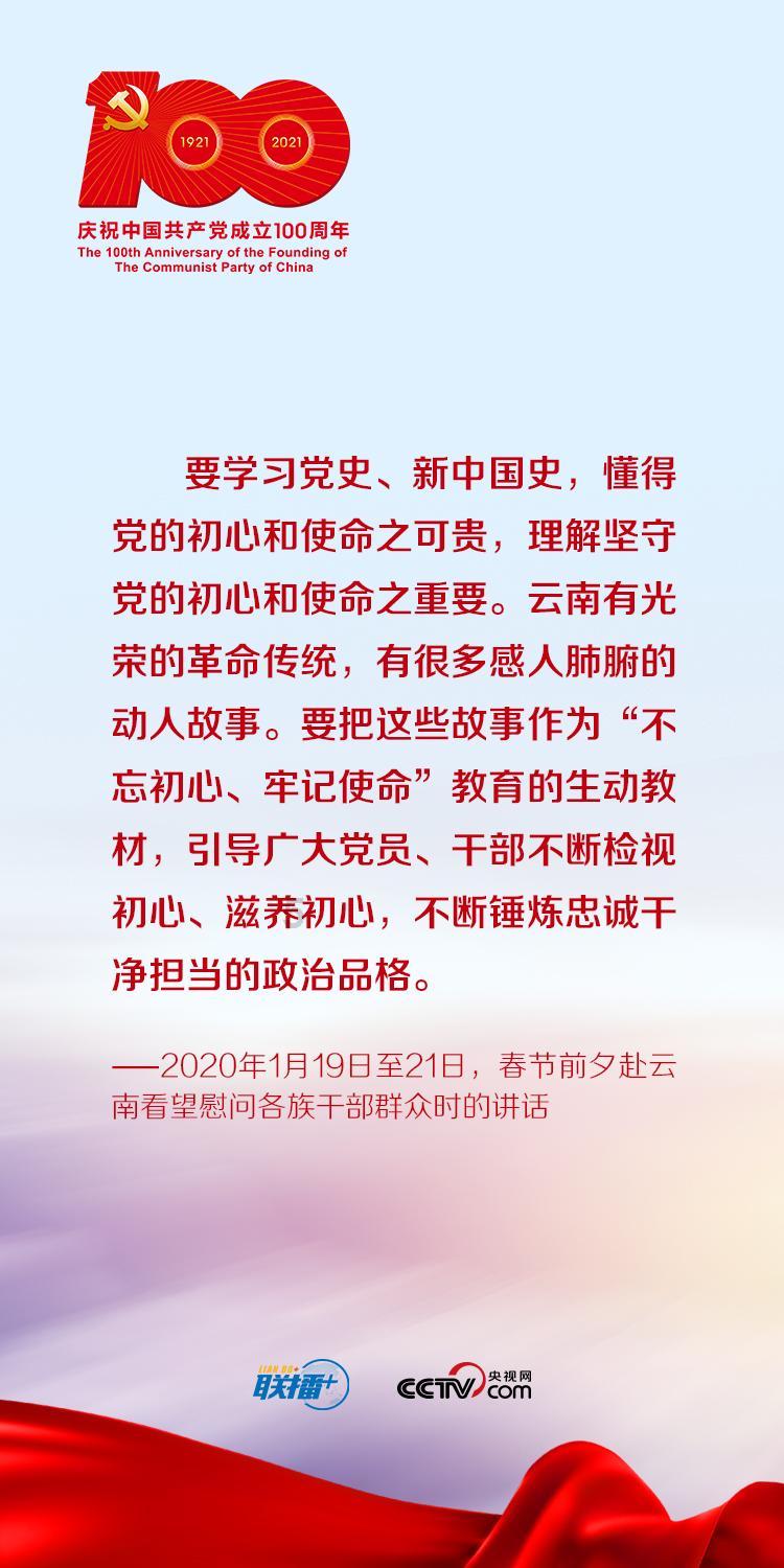 万词王