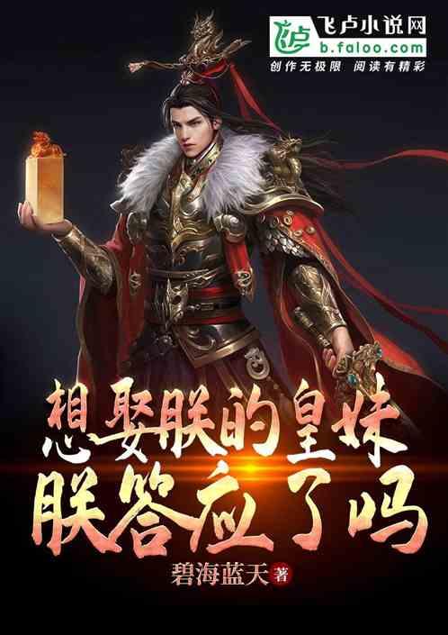 召唤神龙万宁版祖龙